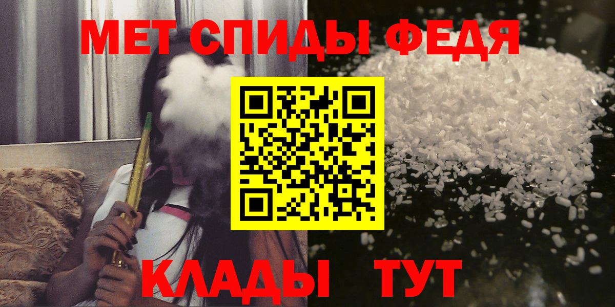 АМФЕТАМИН Розовый  АМФ  Ковров  Вход с VPN 