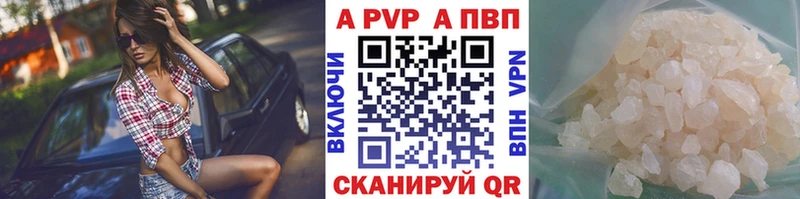 А ПВП VHQ  Ковров 
