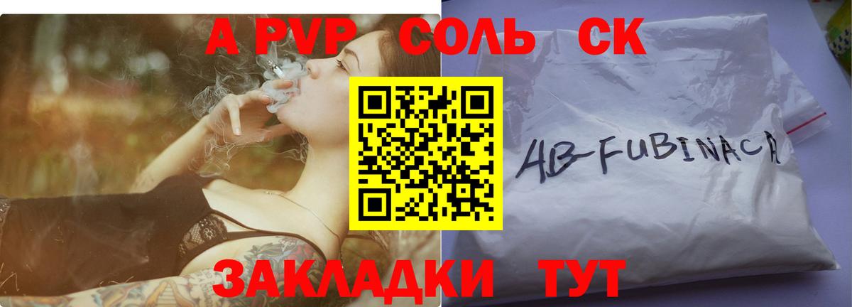 Продажа наркотиков  COCAIN  Ковров  Конопля  Вход с VPN  ГАШИШ  Вейп ТГК  МЕФ кристаллы  Гашиш 