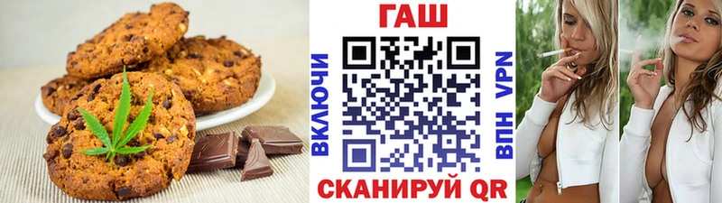 Еда ТГК конопля  даркнет сайт  Ковров 