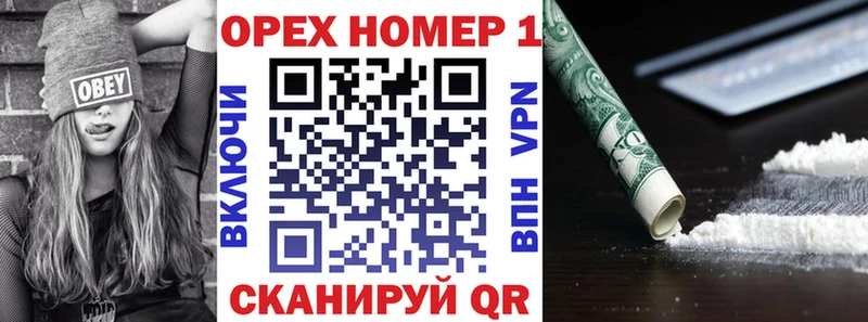 КОКАИН 99% дарнет шоп OMG как зайти Ковров