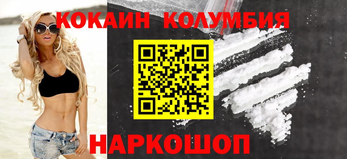 Cocaine Эквадор Ковров