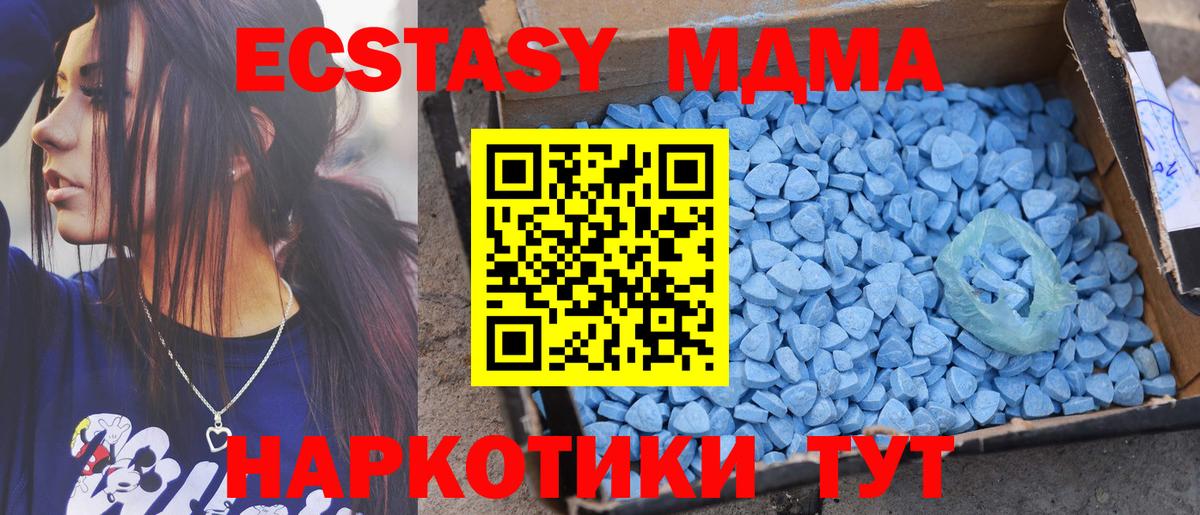 Ecstasy  Экстази диски  Вход с VPN  Ковров  Экстази Punisher 