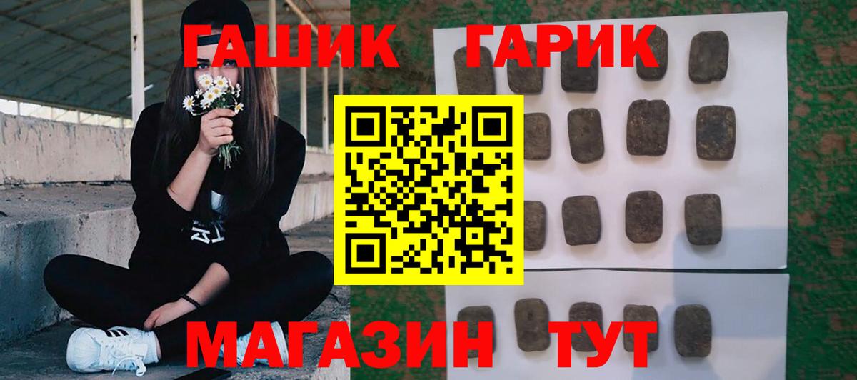 ГАШ Premium Ковров