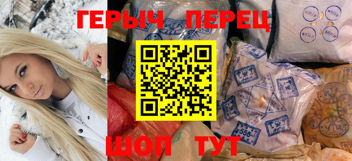 ГЕРОИН хмурый  Вход с VPN  ГЕРОИН  Ковров 