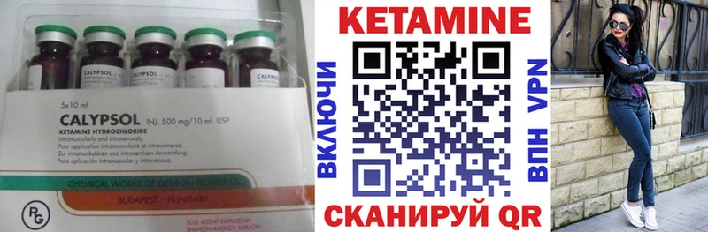 закладка  Ковров  MEGA зеркало  Кетамин ketamine 