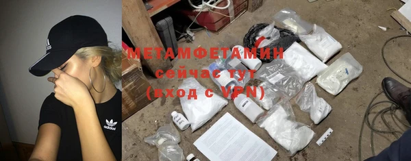 молекула духа Заволжск