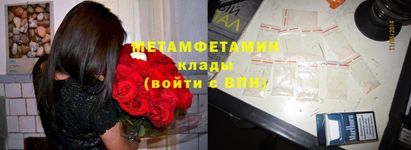 молекула духа Заволжск