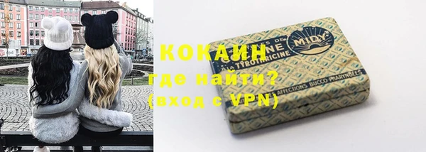 кокаин VHQ Заводоуковск
