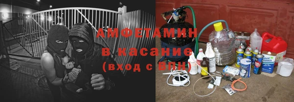 молекула духа Заволжск