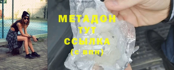 марки lsd Заволжье