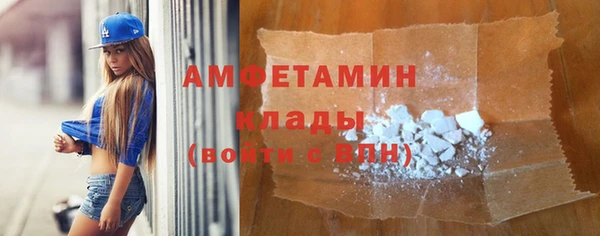 кокаин VHQ Заводоуковск