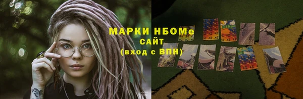 кокаин VHQ Заводоуковск