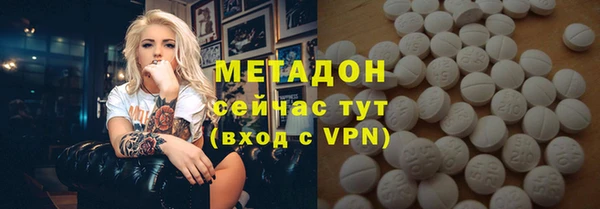 кокаин VHQ Заводоуковск
