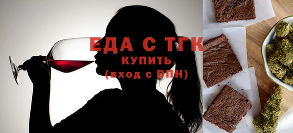 молекула духа Заволжск