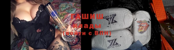 молекула духа Заволжск