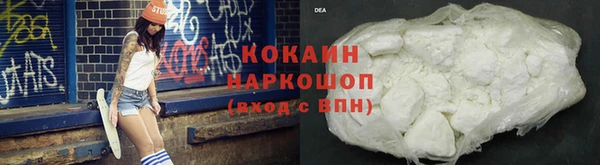 кокаин VHQ Заводоуковск
