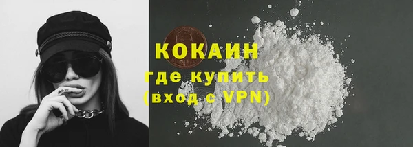 кокаин VHQ Заводоуковск