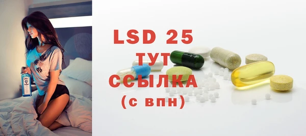 марки lsd Заволжье