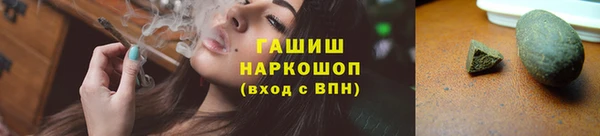 кокаин VHQ Заводоуковск