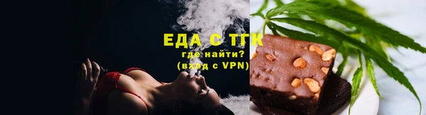 молекула духа Заволжск