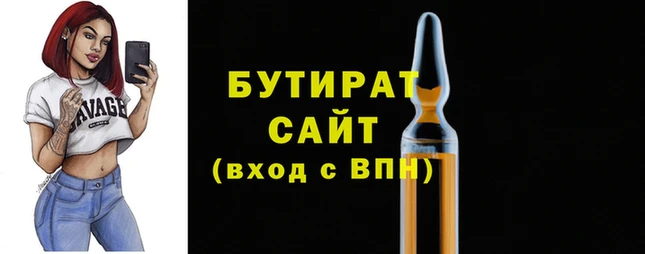 молекула духа Заволжск