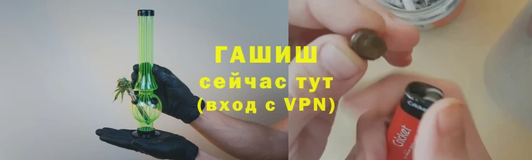 молекула духа Заволжск