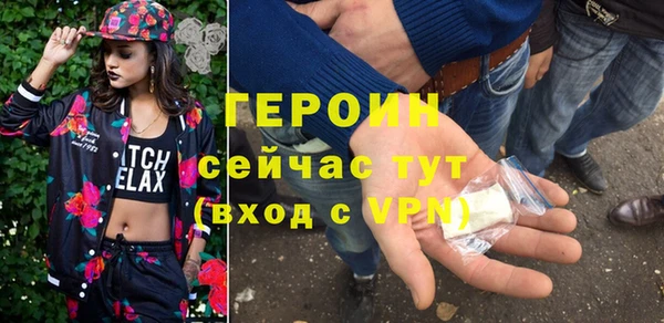 кокаин VHQ Заводоуковск