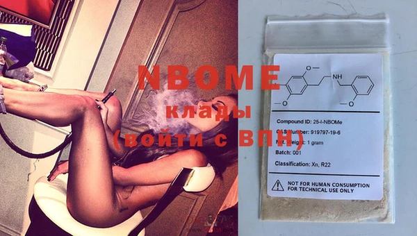 марки lsd Заволжье