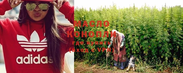 молекула духа Заволжск