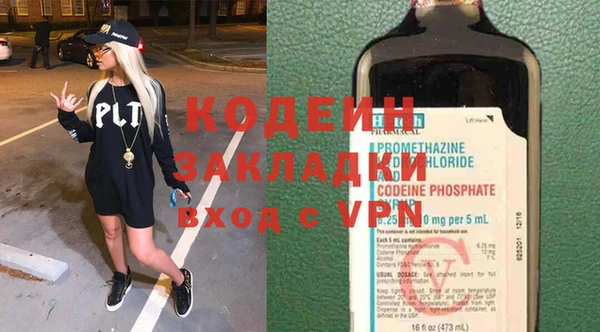 кокаин VHQ Заводоуковск