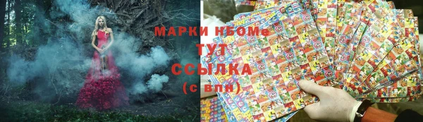 молекула духа Заволжск
