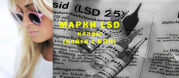 марки lsd Заволжье