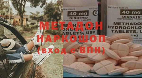 молекула духа Заволжск