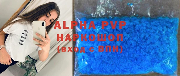 марки lsd Заволжье