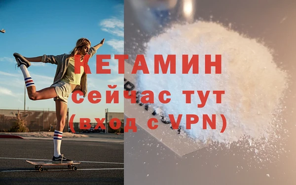молекула духа Заволжск