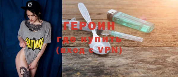 марки lsd Заволжье