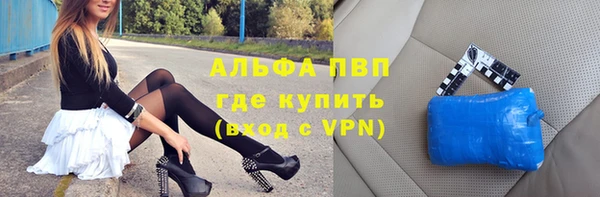 кокаин VHQ Заводоуковск