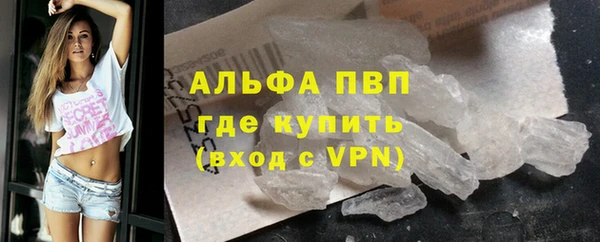 марки lsd Заволжье
