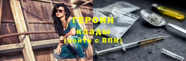 кокаин VHQ Заводоуковск