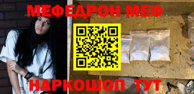 шишки Гагарин