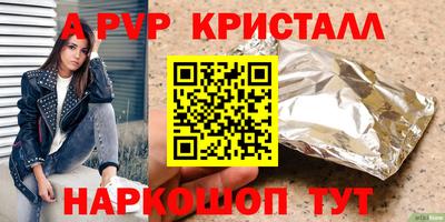 шишки Гагарин