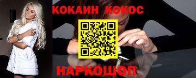 кокаин колумбия Гатчина