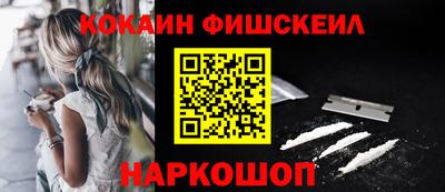 шишки Гагарин