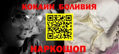 мяу мяу кристалл Гай