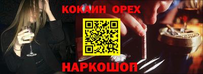 шишки Гагарин