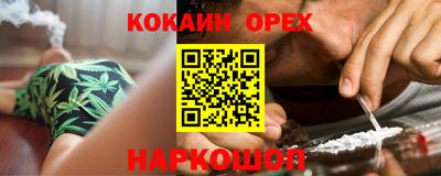 кокаин колумбия Гатчина