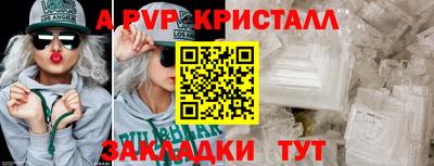шишки Гагарин