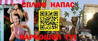 мяу мяу кристалл Гай