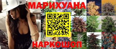 мяу мяу кристалл Гай